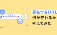 記事を見る