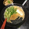 ポテンシャル高すぎ ハロンラーメン