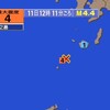 🔔夜だるま地震速報/最大震度4、トカラ列島近海