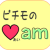 「ピチモのIam」歴史と今後