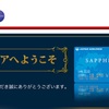 JALマイレージ修行！！2019年JALダイヤモンド修行やっと50,000FOP到達しましたが打ち止めw