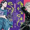 ジョジョの奇妙な冒険 ダイヤモンドは砕けない　第18話『「重ちーの収穫（ハーヴェスト） その１」』感想