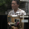 久米島資料集