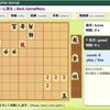 いろいろと攻める手順 はあるけれど～＃１５９８【実戦形式詰将棋】