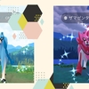 【Pokémon GO Fest 2025：グローバル】「ザシアン（けんのおう）」「ザマゼンタ（たてのおう）」登場！色違いゲットのチャンスを見逃すな！！