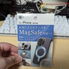 セリアのmagsafe対応シールは使える？実際にシールを貼ってmagsafe対応のスマホマウントに使えるか検証してみた