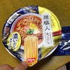 カップ麺: 日清麺職人「濃いだし あごだし」実食レビュー