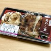 コンビニ弁当はローソン派