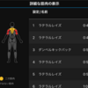 Garminの筋トレ自動識別機能