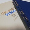 しぼり染めで模様をつくる②　新しい技法を取り入れた理由