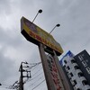 ドンドンダウン　オンウエンズデイ厚木店で洋服を大量買い取りしてもらいました、