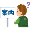 「日本語」が便利すぎるからいけない　10万円給付問題に思うこと
