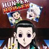 HUNTER×HUNTER　＃３７