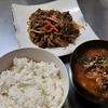 プルコギとかき玉コチュジャンスープ