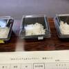 ｢京のプレミアム米コンテスト｣の府民審査で、美味しいお米を食べ比べてきました！