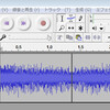 エンジン音　ループ再生　Audacity　反転