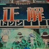ハブ