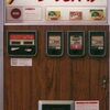 昭和の時代を生きた面白アイテムシリーズ⑥「グーテンバーガー自販機」