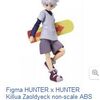 HUNTER×HUNTER キルア=ゾルディック　倍近くで売れます