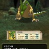 ドラゴン覚醒4に！【ドラクエタクト】