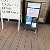 （大阪・南森町）cafe