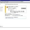  2011年05月の Microsoft Update (定例) 追記