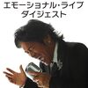 松崎しげるというと、やっぱりこの歌ですね(^-^)/