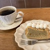 沼部・エドカフェ、シフォンケーキとコーヒーで朝ごはん
