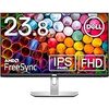 Dell ワイドフレームレスモニター 23.8インチ S2421H(3年間無輝点交換保証/AMD FreeSync™/フルHD/IPS非光沢/HDMIx2/スピーカー付)