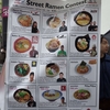 ニューヨークでラーメンフェス（というかインターナショナルフードフェス）