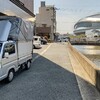 まずはホンダの軽トラックをマンションに