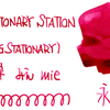 #0961 STATIONERY STATION 見得 みえ mie