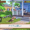 【バスターの冒険：アイテム探し】最新情報で攻略して遊びまくろう！【iOS・Android・リリース・攻略・リセマラ】新作の無料スマホゲームアプリが配信開始！