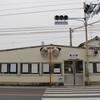 伊予鉄道　新川駅