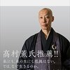 『善の根拠』　仏教の本質に迫る