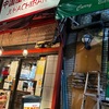 6月27日（木）会社飲み会（中華、メキシカン）、亀島川、大阪の問屋さん