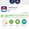 【悲報】Zenfone5、ポケモンGOに非対応