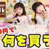 11月22日の動画