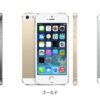 iPhone 5s, iPhone 5c 発表