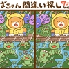 6月10日頃　入梅