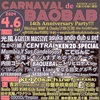 4/6「CARNAVAL de BAOBAB」吉祥寺