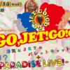 GO,JET!GO!GO!vol.2 + PARADISE LIVE!