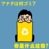 今年の漢字は「穏」、今年のワードは「私と私の祖国」に！