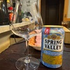 本日のビール・スプリングバレー サマークラフトエール