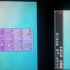 VC産のポケモンがフリーで使えなかった話追記変更あり