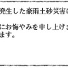 承諾料がかかります。