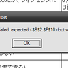 Excelマクロ（VBA）の単体テストを書いてみました。