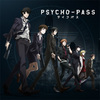 ノイタミナの【PSYCHO-PASS サイコパス】が面白かった