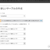 Microsoft Azure Mobile Service でのデータ アクセスの仕組み