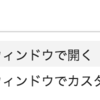 Google Compute Engine上でSlackのBotkitを動かすぞい！